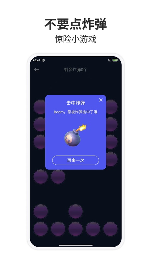 截图3